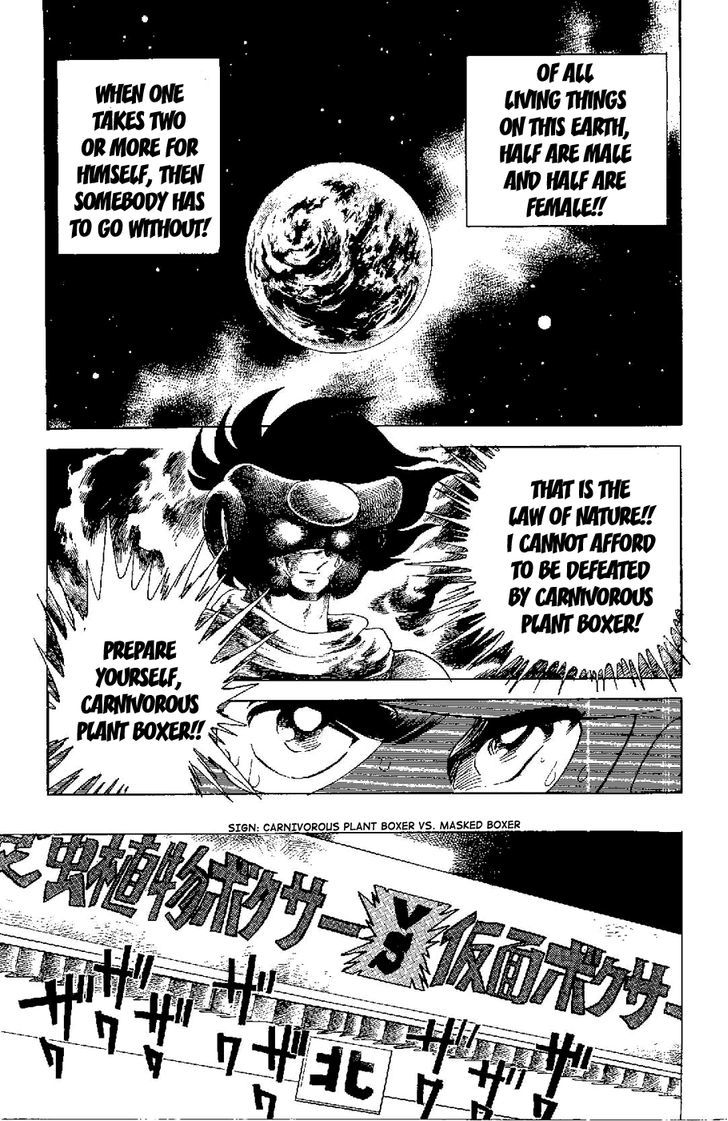 Kamen Boxer Chapter 3 #19