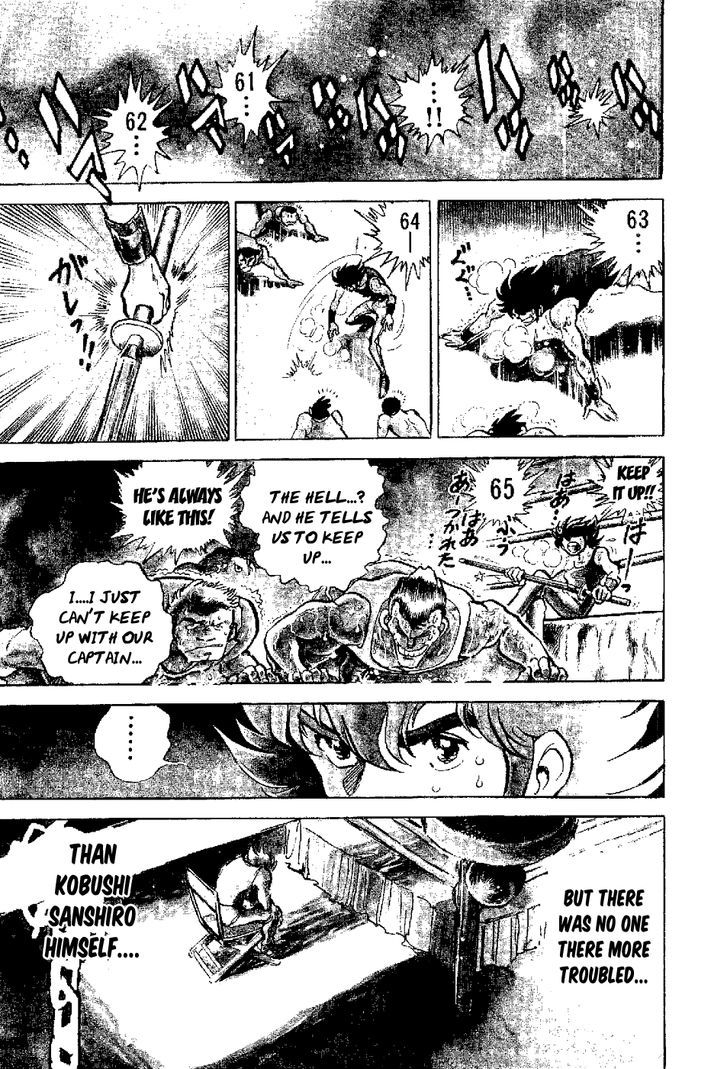 Kamen Boxer Chapter 2 #3