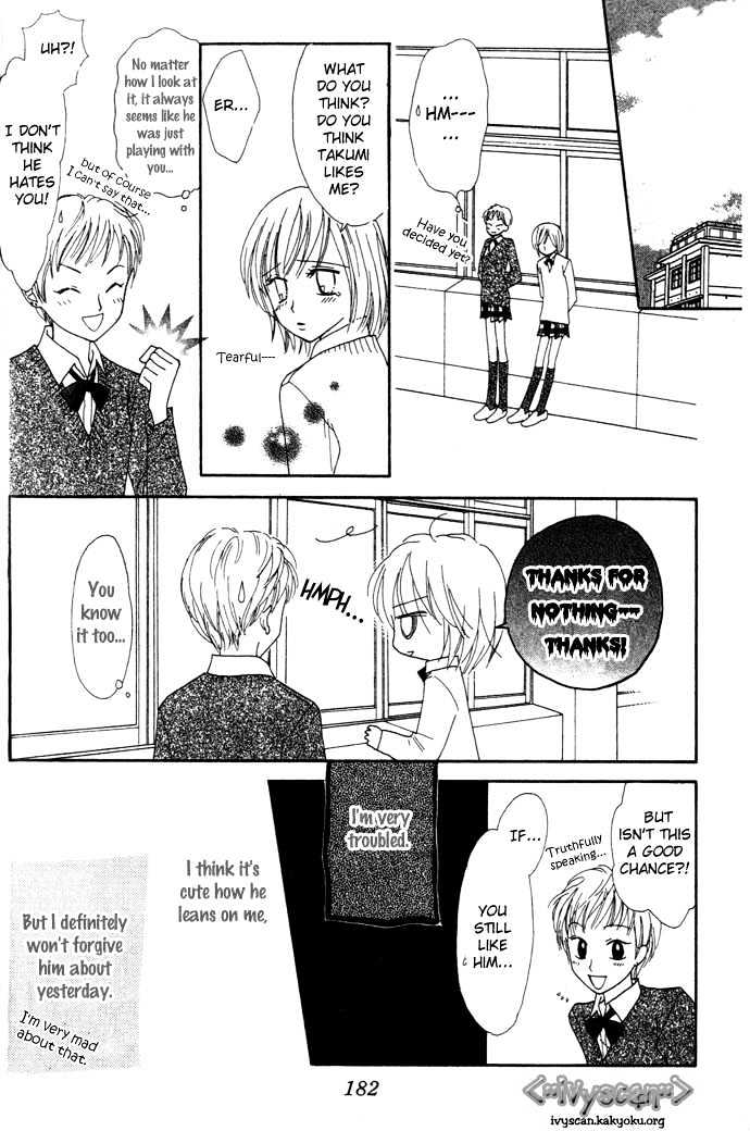 Elevator O Orite Massugu Chapter 6 #41