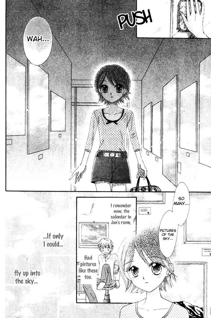 Elevator O Orite Massugu Chapter 5 #3