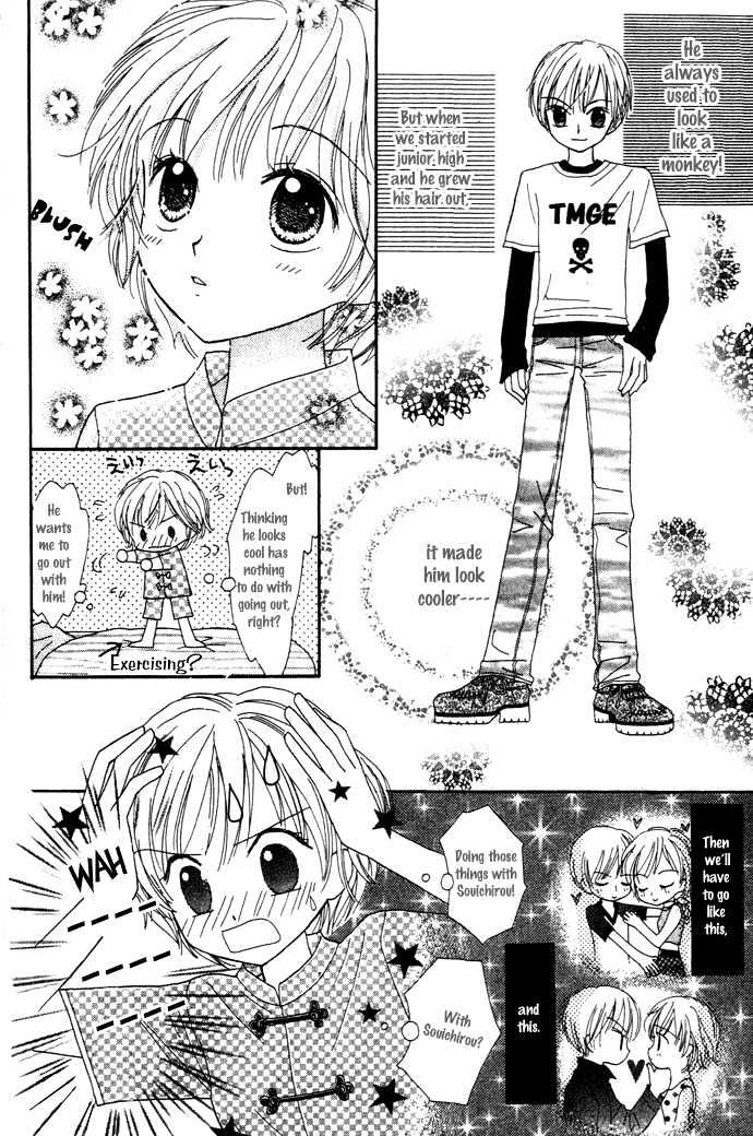 Elevator O Orite Massugu Chapter 1 #8