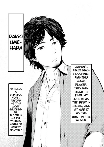 Umehara - To Live Is To Game Chapter 0 #4