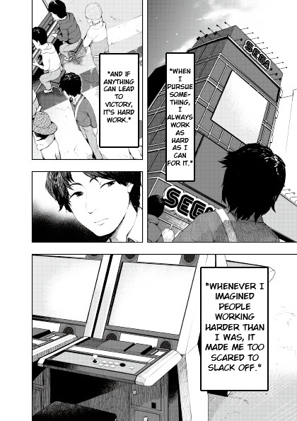 Umehara - To Live Is To Game Chapter 0 #7