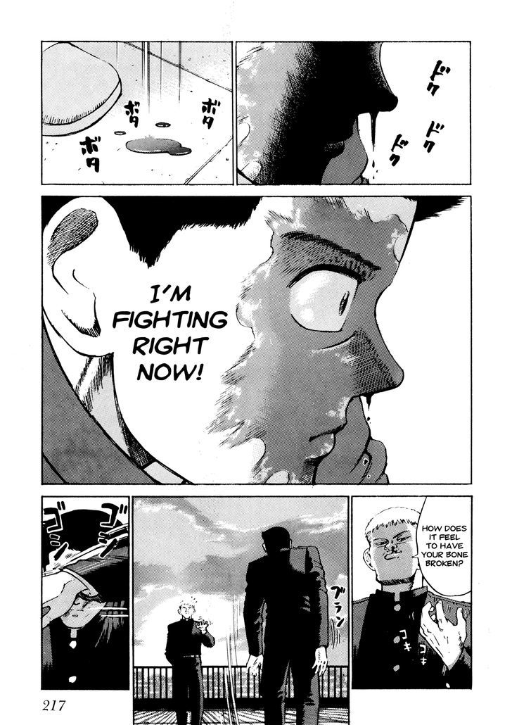 Ichi (Yamamoto Hideo) Chapter 11 #5