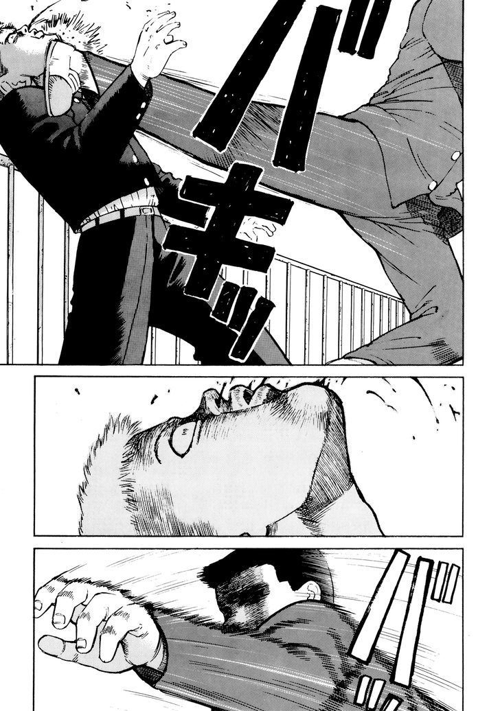 Ichi (Yamamoto Hideo) Chapter 11 #13