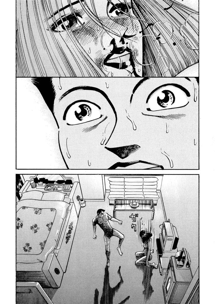 Ichi (Yamamoto Hideo) Chapter 11.2 #28