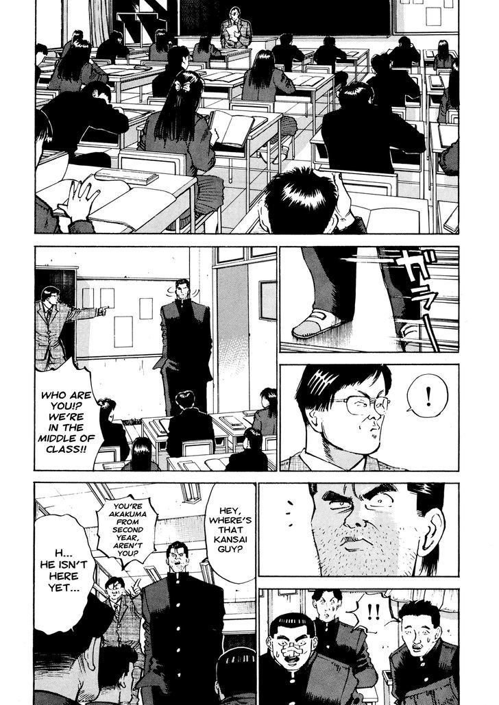 Ichi (Yamamoto Hideo) Chapter 8 #2