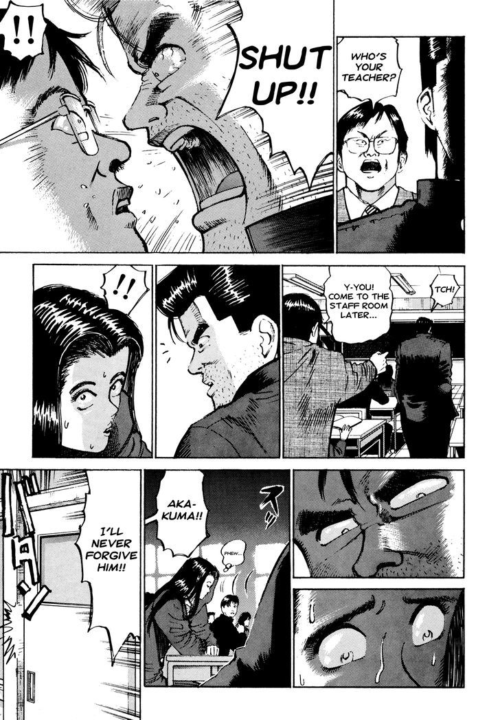 Ichi (Yamamoto Hideo) Chapter 8 #3