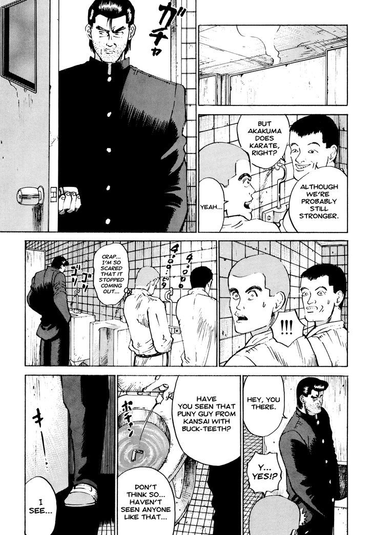 Ichi (Yamamoto Hideo) Chapter 8 #11