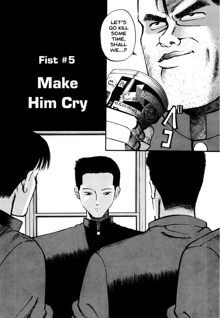 Ichi (Yamamoto Hideo) Chapter 5 #2