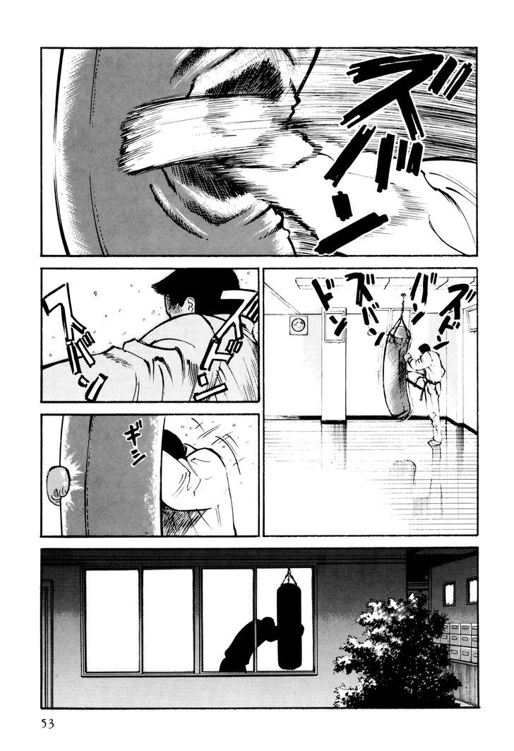 Ichi (Yamamoto Hideo) Chapter 3 #5