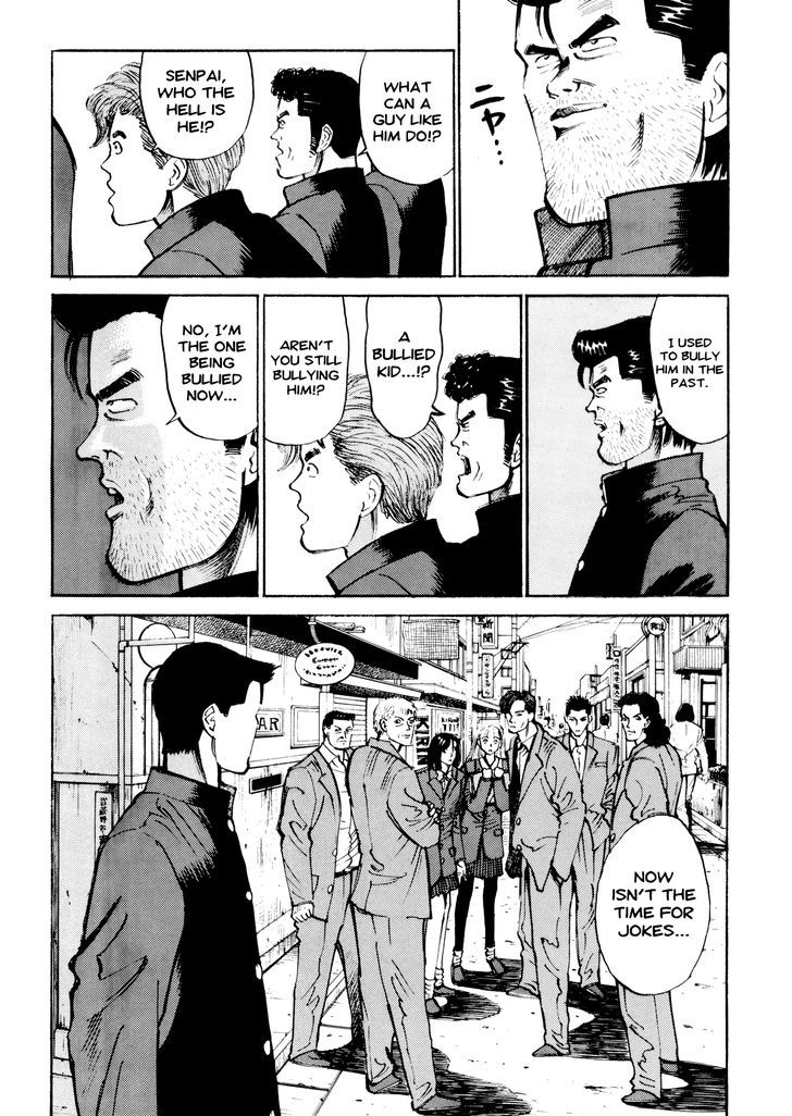 Ichi (Yamamoto Hideo) Chapter 3 #10