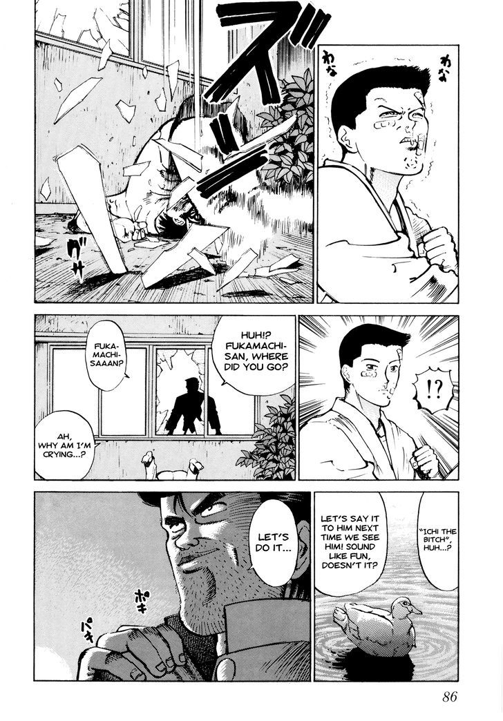 Ichi (Yamamoto Hideo) Chapter 4 #18