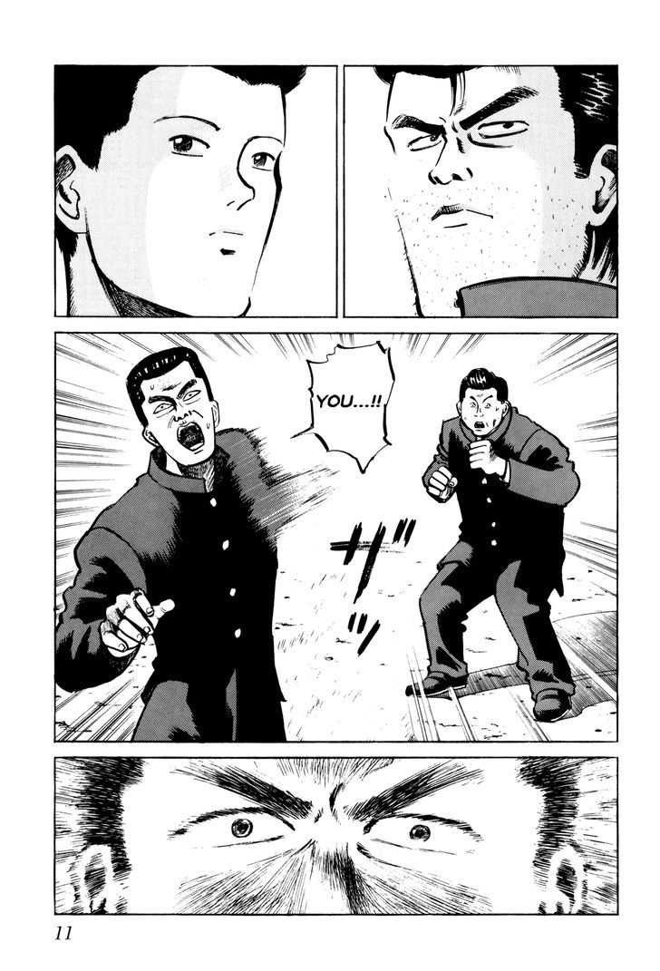 Ichi (Yamamoto Hideo) Chapter 1 #13