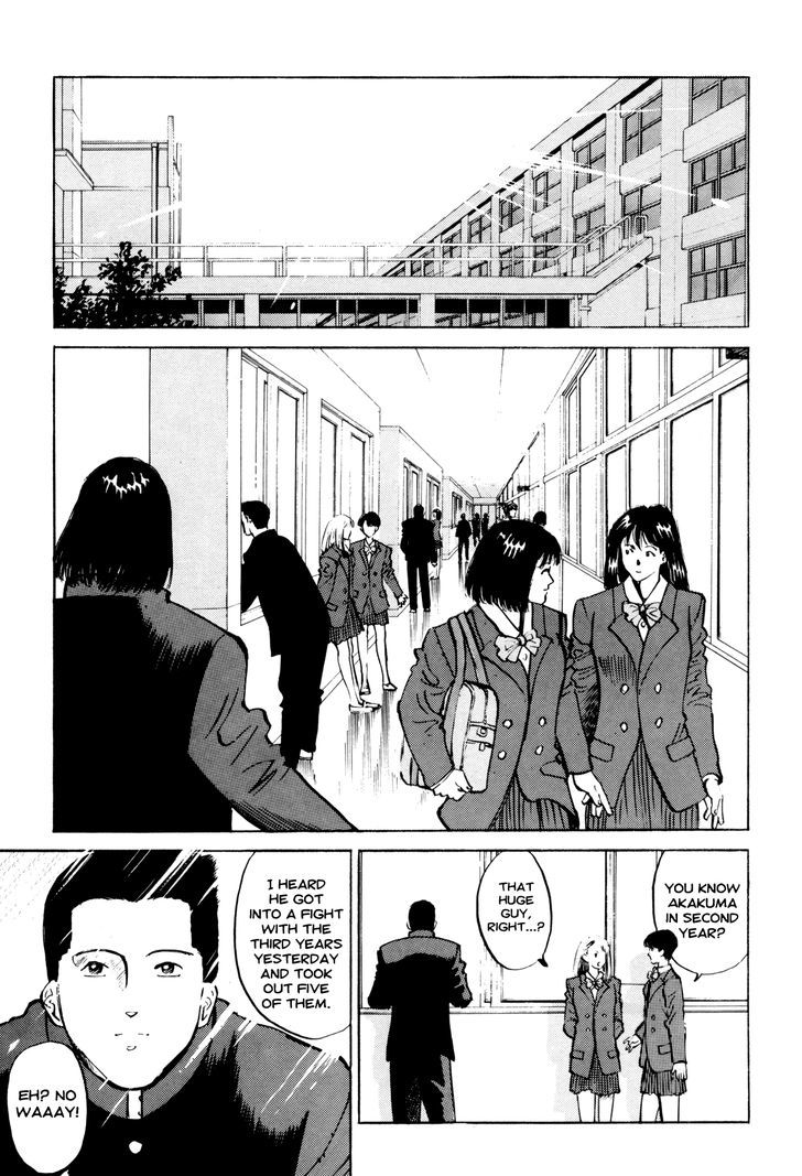 Ichi (Yamamoto Hideo) Chapter 1 #23