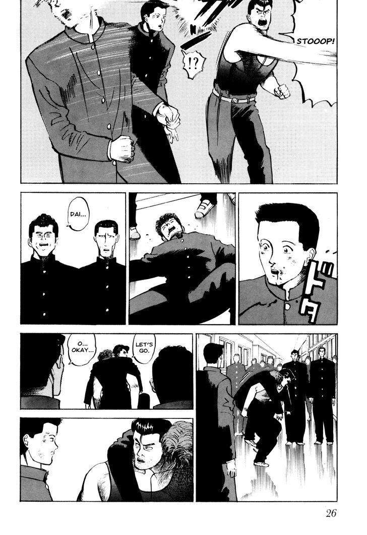 Ichi (Yamamoto Hideo) Chapter 1 #28
