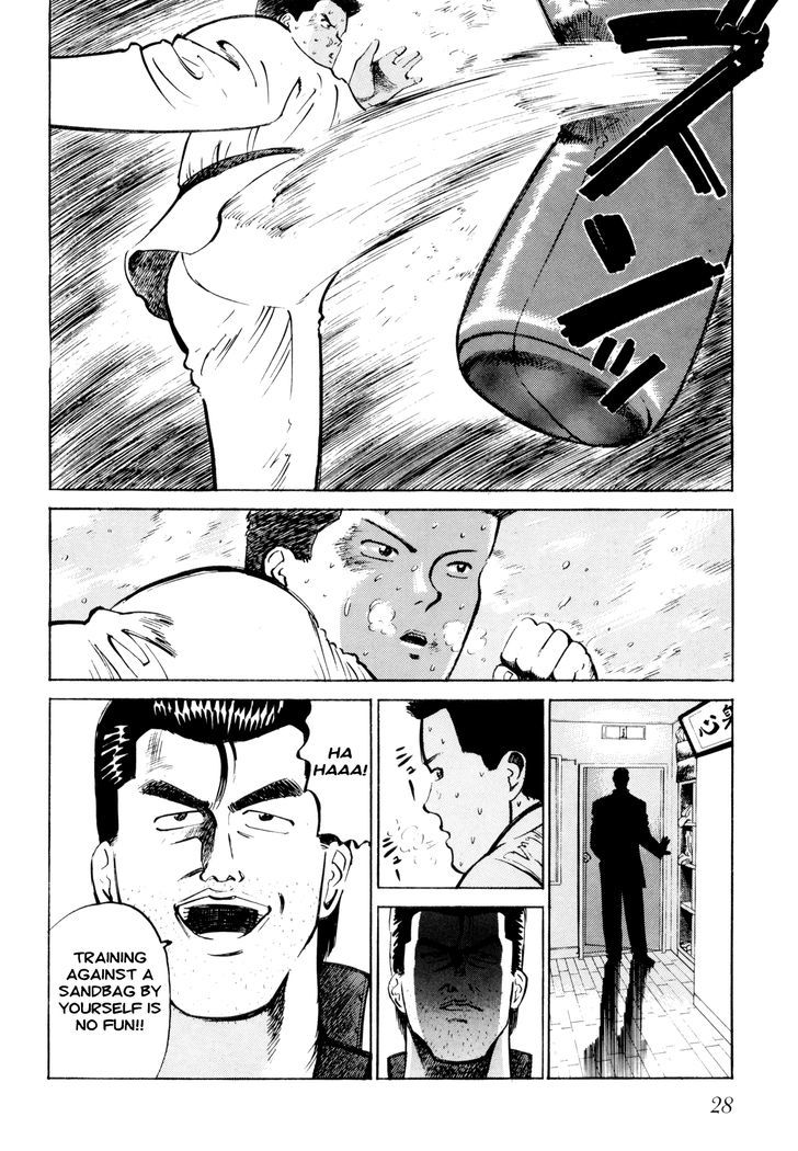 Ichi (Yamamoto Hideo) Chapter 1 #30