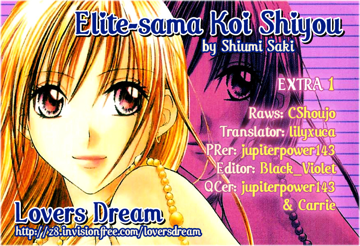 Elite-Sama Koi Shiyou Chapter 5 #34