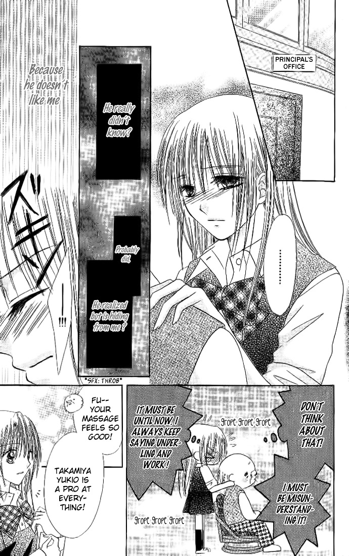 Elite-Sama Koi Shiyou Chapter 3 #16