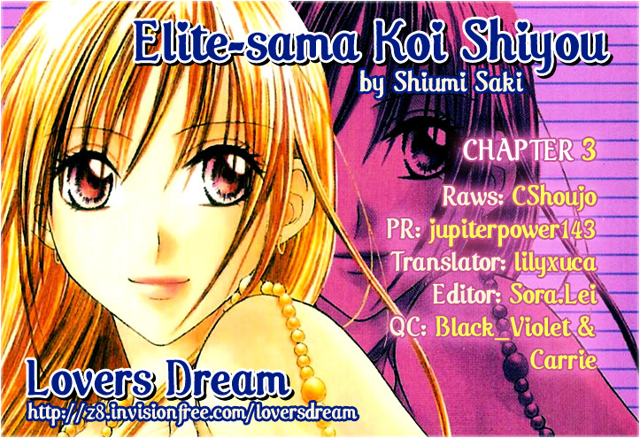 Elite-Sama Koi Shiyou Chapter 3 #38