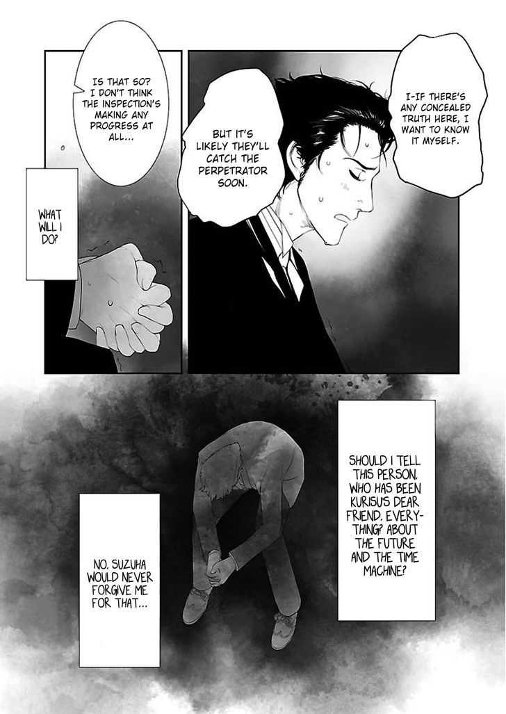 Steins;gate - Heiji Kyokusen No Epigraph Chapter 6 #4