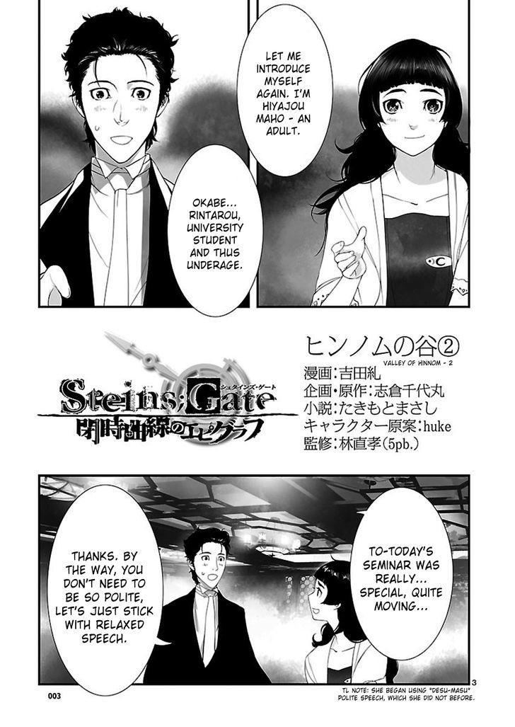 Steins;gate - Heiji Kyokusen No Epigraph Chapter 5 #3