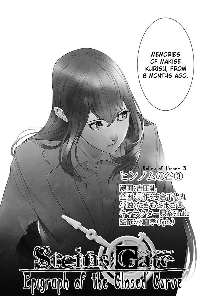 Steins;gate - Heiji Kyokusen No Epigraph Chapter 6 #12