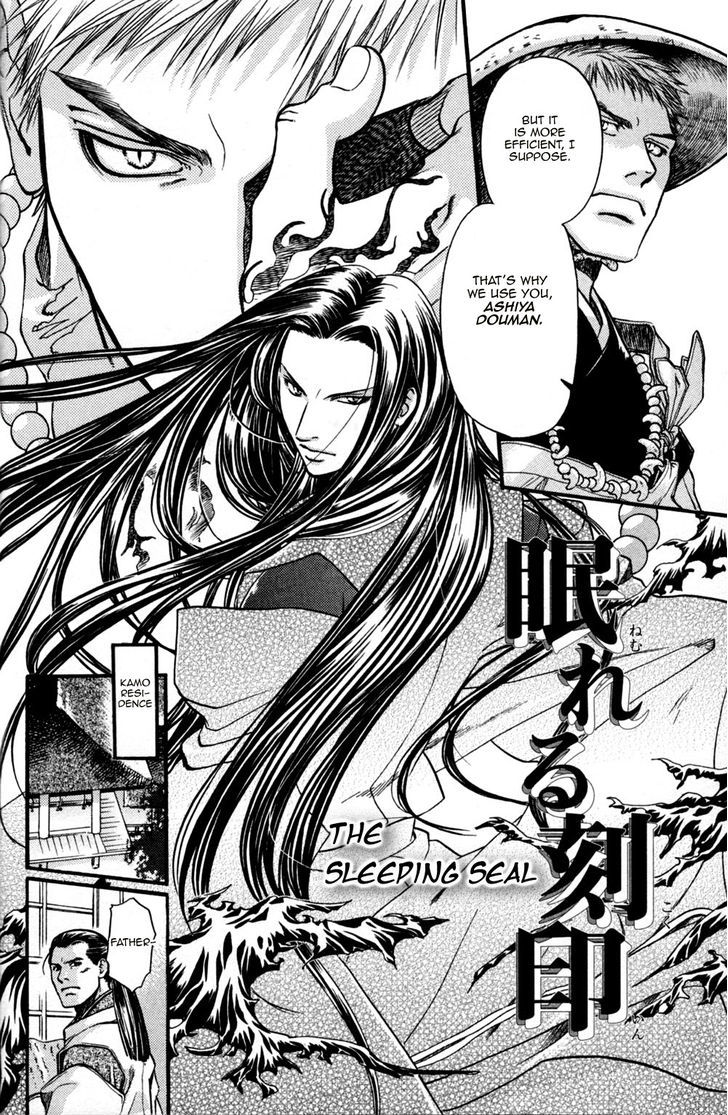 Seinenki Abenoseimei Ibun: Reimei No Hana Chapter 4 #3