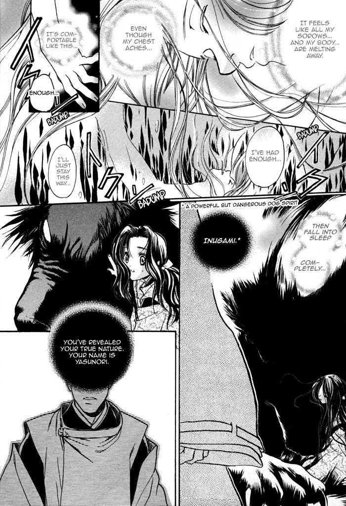 Seinenki Abenoseimei Ibun: Reimei No Hana Chapter 1 #13