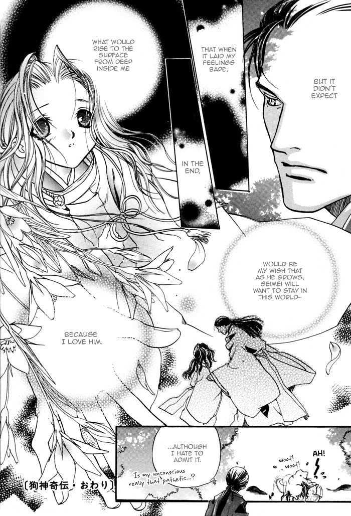 Seinenki Abenoseimei Ibun: Reimei No Hana Chapter 1 #19