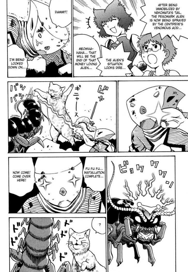 Mikarun X Chapter 10 #8