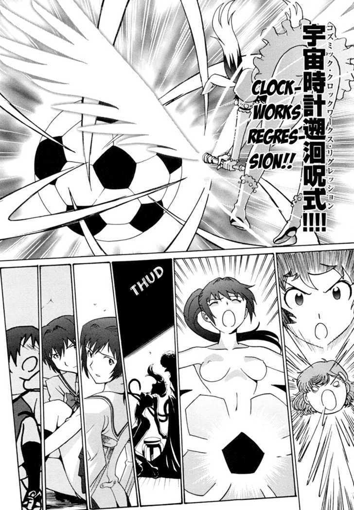 Mikarun X Chapter 5 #30