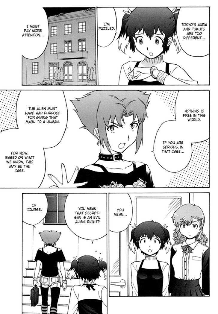 Mikarun X Chapter 3 #12