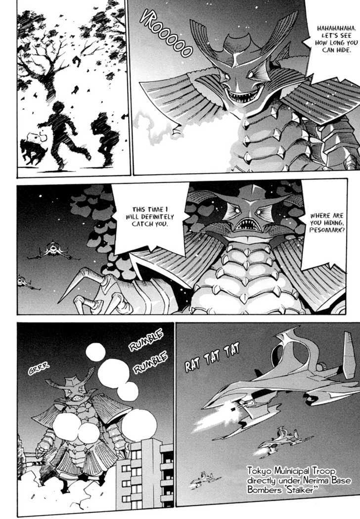 Mikarun X Chapter 3 #23