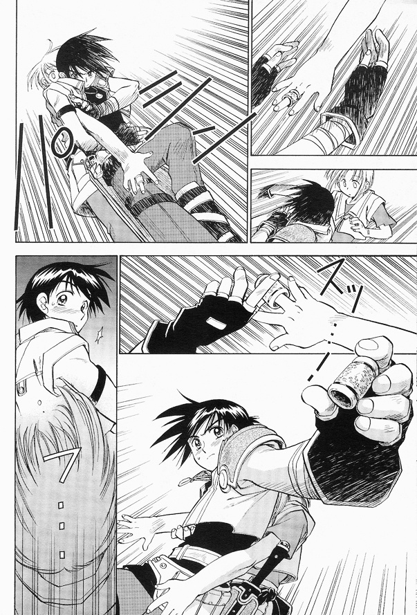 Eiyuu Densetsu: Rei No Kiseki Play Story - Shinpan No Yubiwa Chapter 3 #10