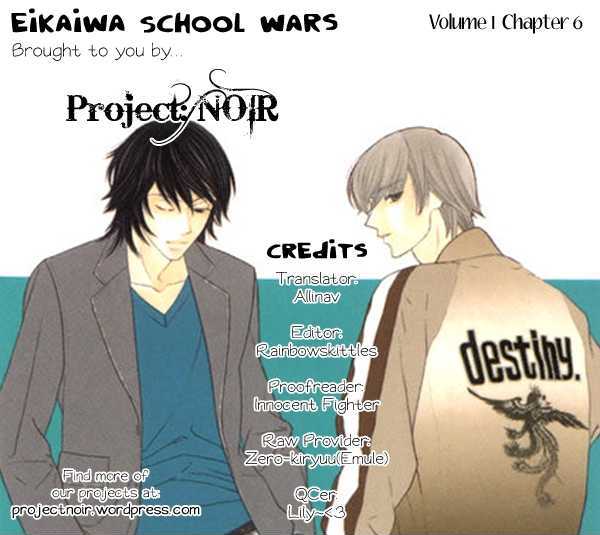 Eikaiwa School Wars Chapter 6 #1