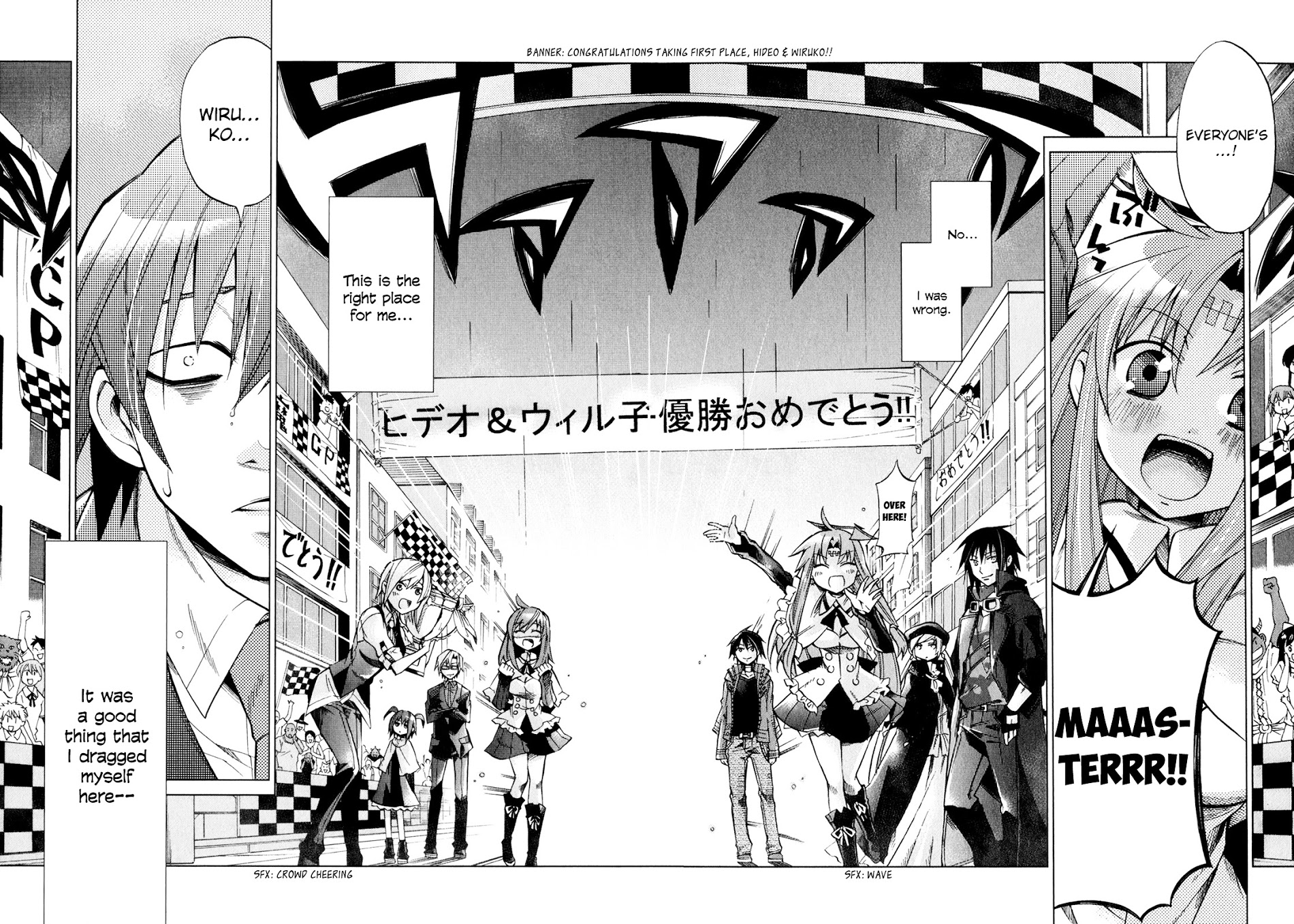 Sentou Jousai Masurawo Chapter 14 #42