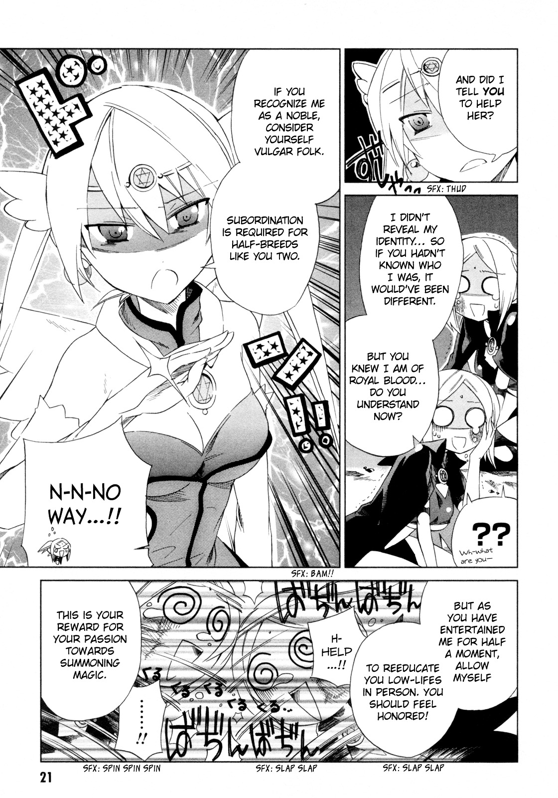 Sentou Jousai Masurawo Chapter 11 #23