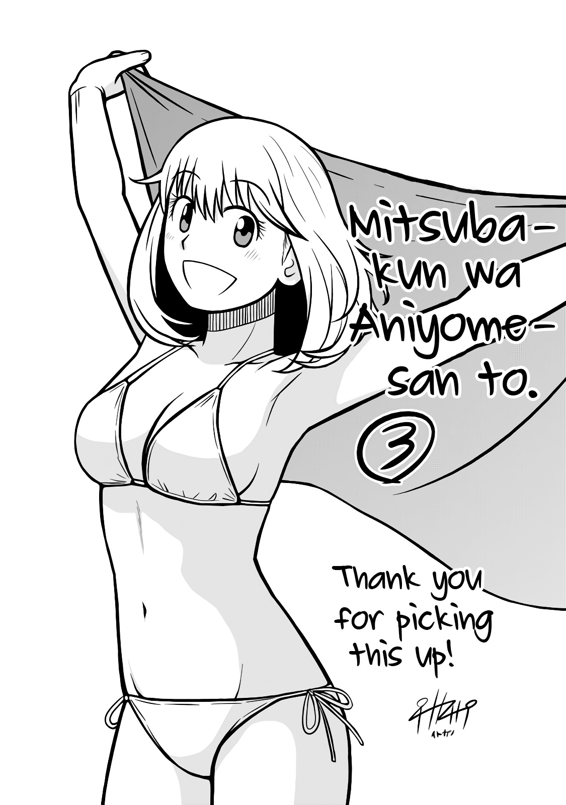Mitsuba-Kun Wa Aniyome-San To Chapter 26 #20