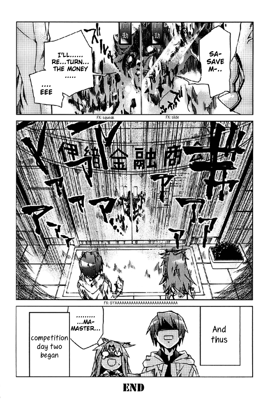 Sentou Jousai Masurawo Chapter 5 #45