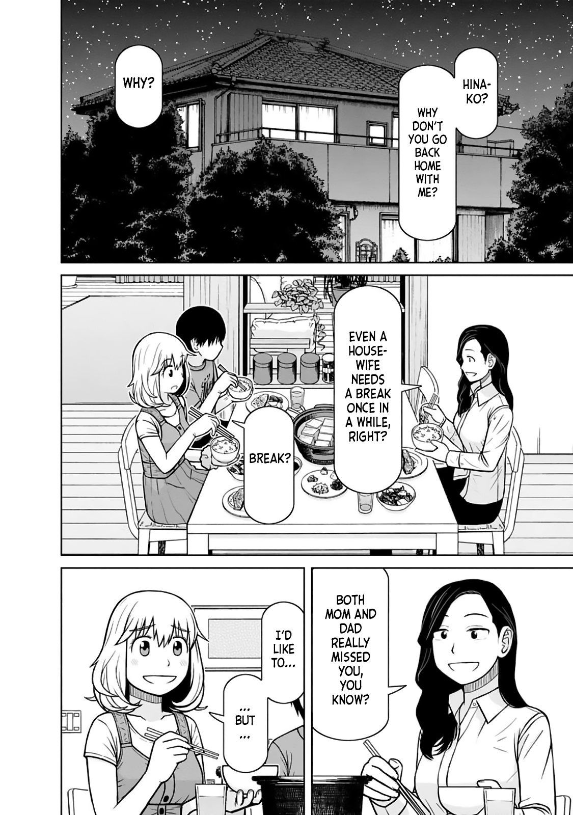 Mitsuba-Kun Wa Aniyome-San To Chapter 25 #2