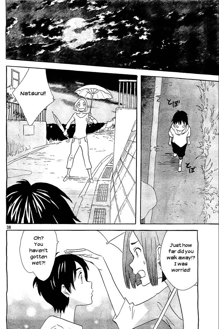 Kami-Sama Ga Uso O Tsuku. Chapter 1 #38