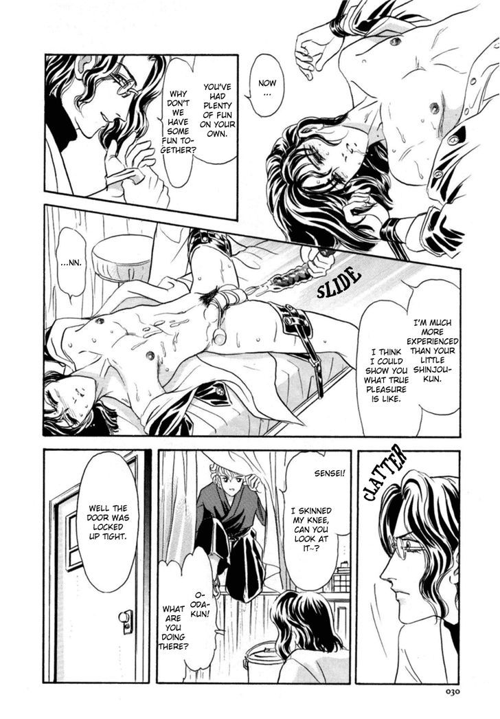 Sadistic Boy Chapter 12 #32