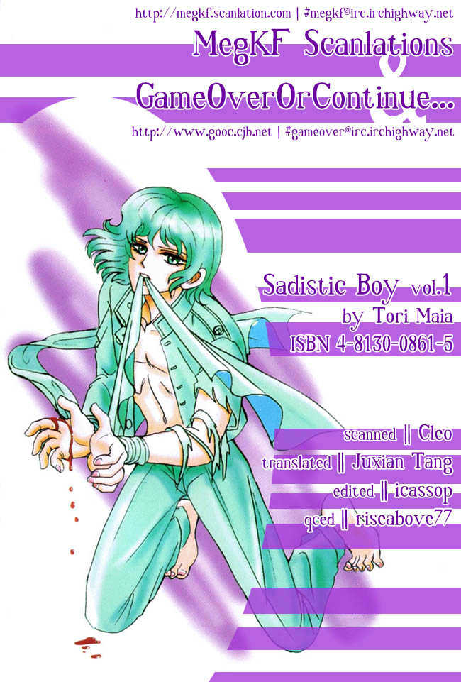 Sadistic Boy Chapter 3 #1