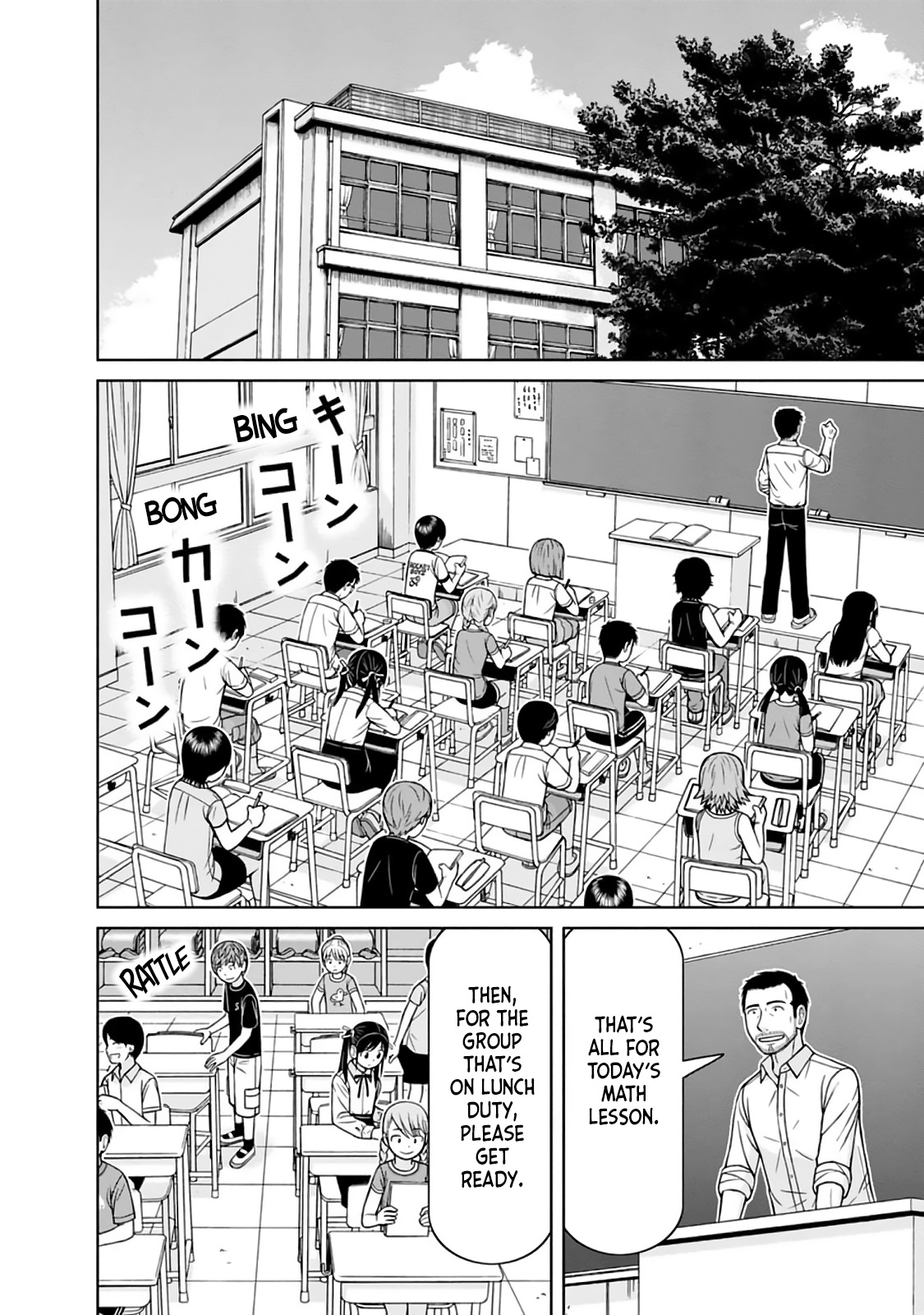 Mitsuba-Kun Wa Aniyome-San To Chapter 16 #2