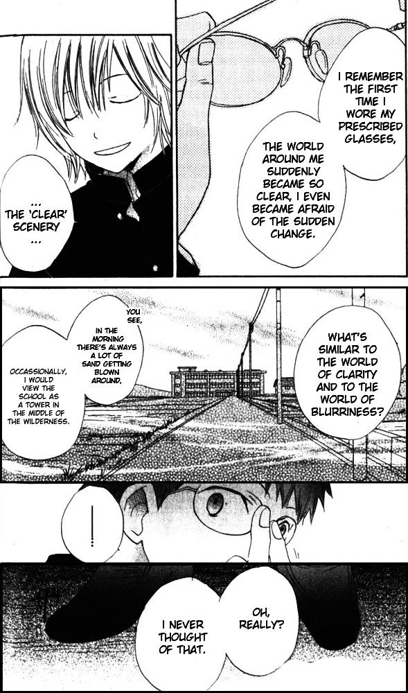 Banana Wa Oyatsu Ni Irimasen Chapter 3 #13