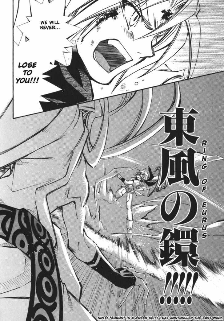 Elemental Gelade Chapter 49 #32