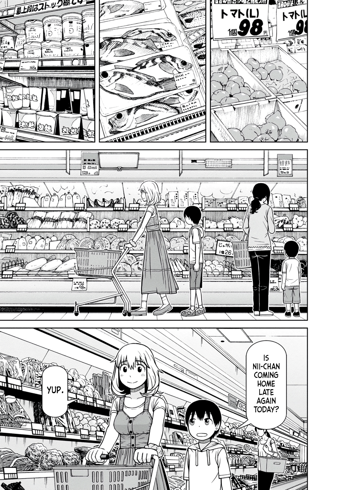 Mitsuba-Kun Wa Aniyome-San To Chapter 1 #21