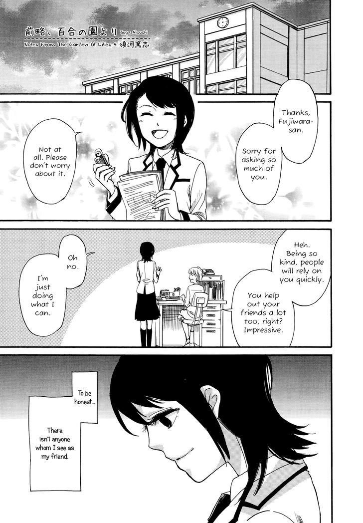 Zenryaku, Yuri No Sono Yori Chapter 3.2 #1