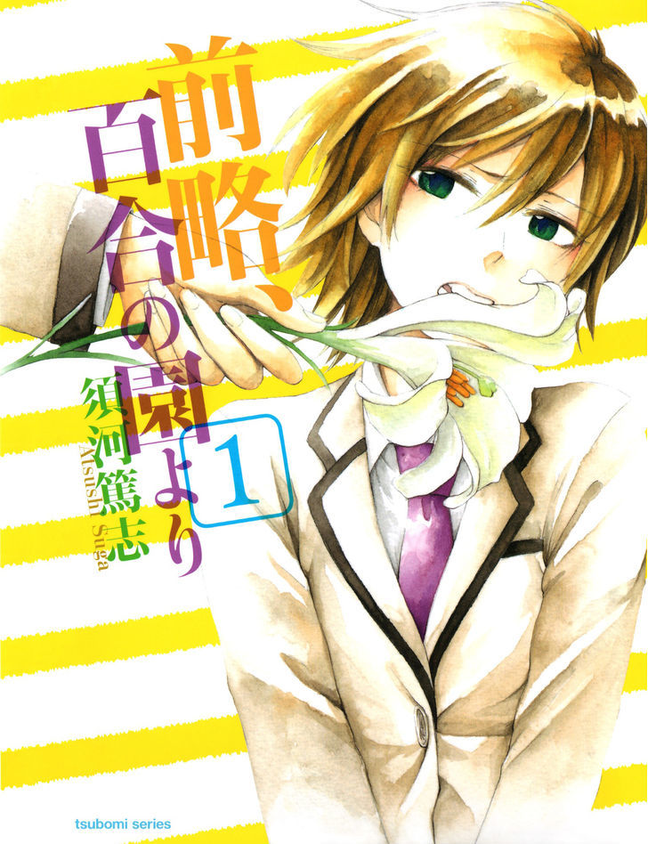 Zenryaku, Yuri No Sono Yori Chapter 3.1 #1